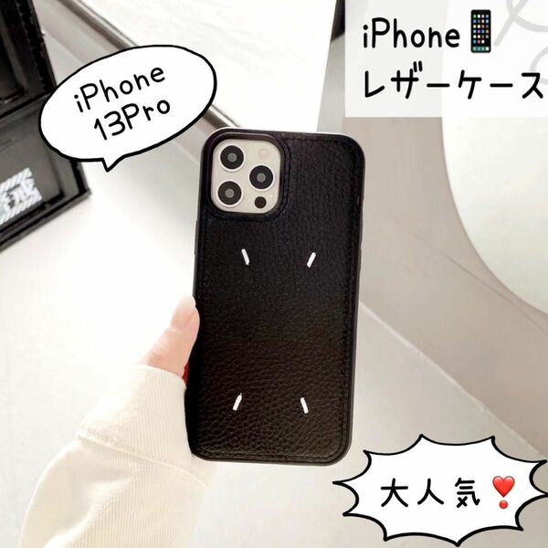 iPhone 13proレザー スマホケース おしゃれ シンプル 韓国　黒　ブラック
