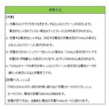 iieco 充電池 単3形 4本セット 約1000回充電 2100mAh ＋ リフレッシュ機能付き 8本対応充電器 ZN827C コード 05215x4-06632_画像6