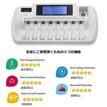 iieco リフレッシュ機能付き 8本対応充電器 ZN827C 充電池 単3 単4 等にも対応 コード 06632_画像4