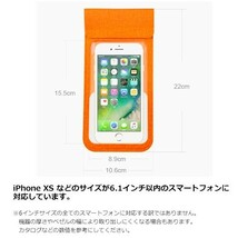 防水ケース PUレザー iPhone X 防水 防雪 防塵 対応 指紋認証対応 1703P91【カラー：ピンク】 コード 05086_画像4