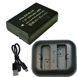 USB充電器セット ニコン（NIKON）EN-EL14 / EN-EL14A 互換バッテリー + 充電器（USB 2個同時充電 タイプ） コード 00104-00173