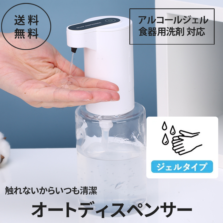 2023年最新】Yahoo!オークション -オートディスペンサーの中古品・新品