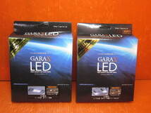 CM50-001/CM50-002】GARAX/ギャラクス CIMA/シーマ 50系 全グレード LEDフロントマップランプ/LEDリアルームランプ ケースペック 未使用_画像1