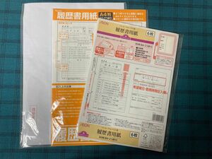 履歴書 セット