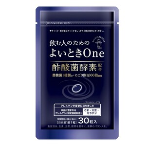 キユーピー よいとき One 30日用30粒 酢酸菌 酵素 1億個分 香酢 にごり酢 [ウコン 肝臓エキス しじみ 不使用]