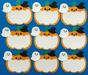 10月　ハロウィン　メッセージカード　クラフトパンチ　ペーパークラフト　アレンジ