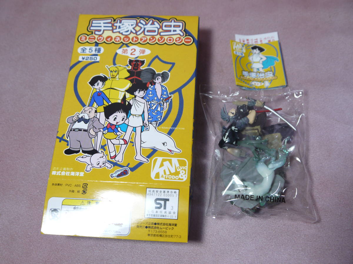 2023年最新】ヤフオク! -どろろ フィギュア(コミック、アニメ)の中古品