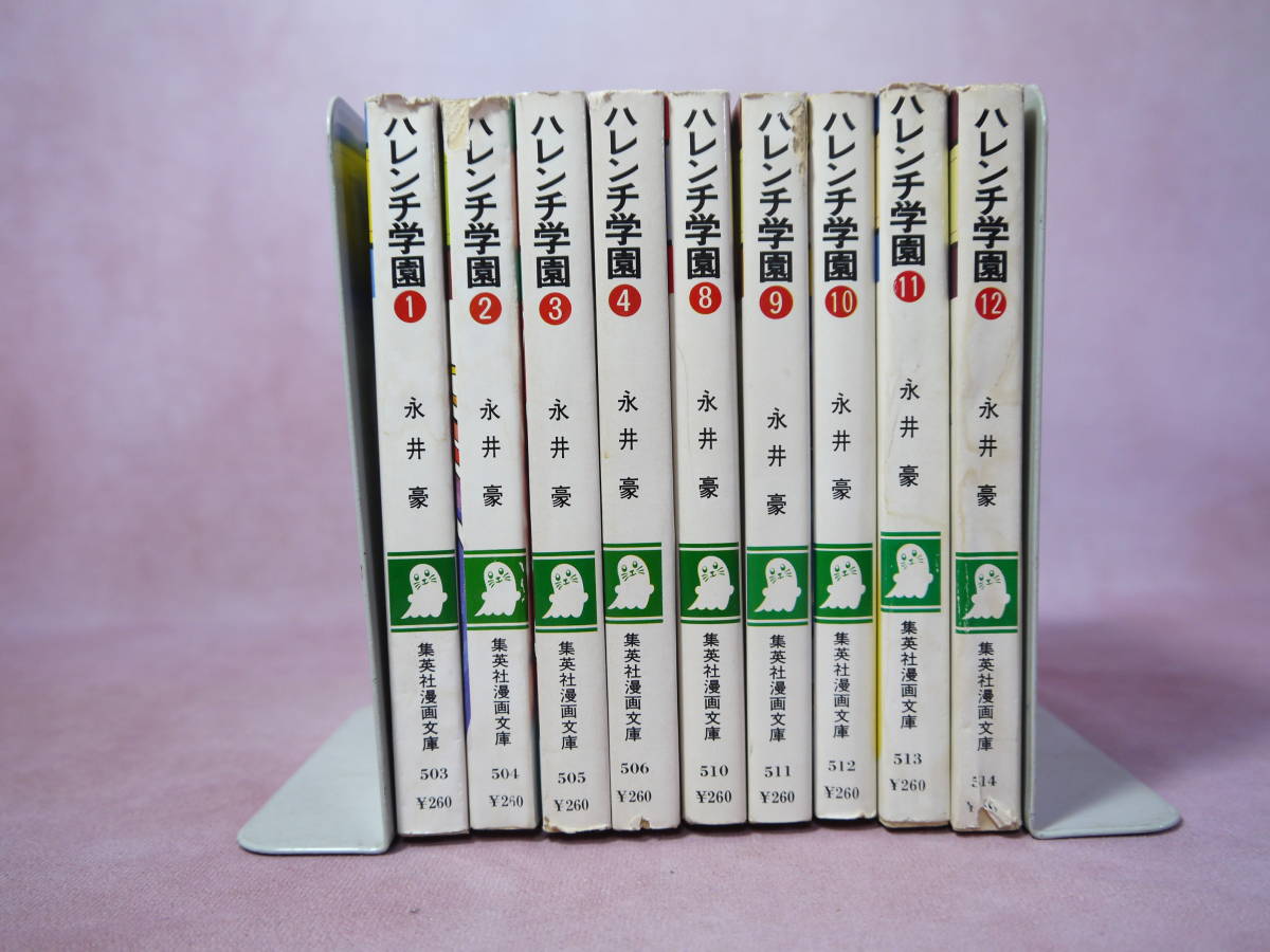 ヤフオク! -「ハレンチ学園」(漫画、コミック) の落札相場・落札価格