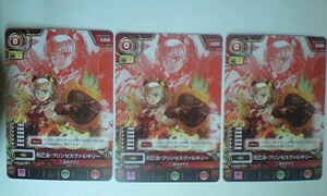 パズドラＴＣＧ　烈乙女・プリンセスヴァルキリー　３枚セット