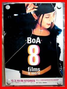 BoA(ボア)/8 Films & more【未使用】B2告知ポスター(非売品)★送料＆筒代無料★