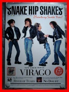 SNAKE HIP SHAKES（ZIGGY）/VIRAGO【未使用品】B2告知ポスター(非売品)★送料＆筒代無料★