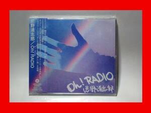 忌野清志郎/Oh!RADIO【新品未開封・日本盤:CD-Maxi Singl】