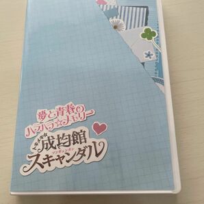 トキメキ成均館ｽｷｬﾝﾀﾞﾙ夢と青春のﾊﾗﾊﾗﾒﾓﾘｰDVD