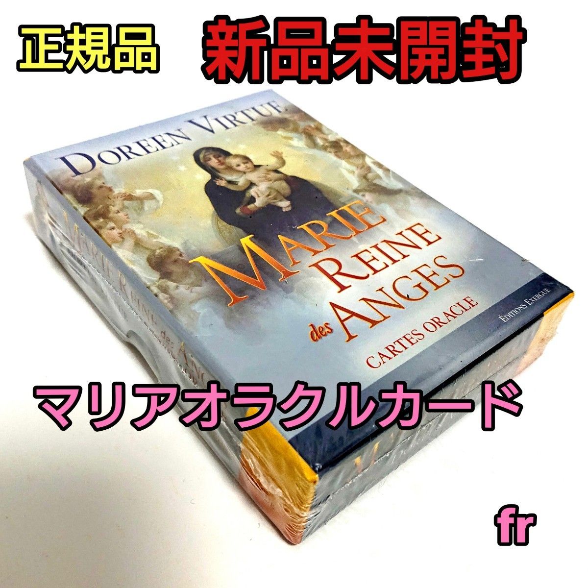 マリアオラクルカード フランス版 正規品 ドリーン バーチュー｜PayPay