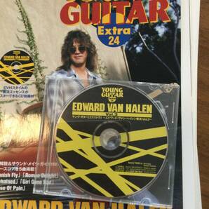 ヤングギターExtra 24 Vol.3 エドワードヴァンヘイレン 奏法 CD付 TAB譜 ギタースコア YOUNG GUITAR EDWARD VAN HALENの画像3