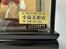 御飾馬 寿山作 ガラスケース入り 白馬 五月人形 日本人形 置物 縁起物 華やか 和室 和風 インテリア オーナメント 高さ30cm 飾り _画像2