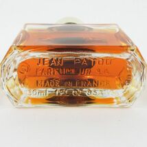 ジャン パトゥ ジョイ オードパルファム 30ml EDT 未使用 Z_画像2