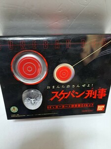  Bandai BANDAIske van ..80*syo-yo-+ iron mask DX set 