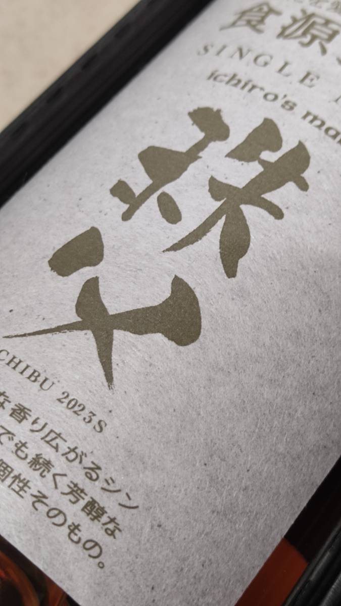 ヤフオク! -「イチローズモルト 食源探訪」(日本) (ウイスキー)の落札