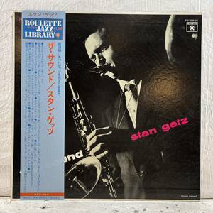 LP 帯付き スタン・ゲッツ Stan Getz ザ・サウンド The Sound YW-7506-RO