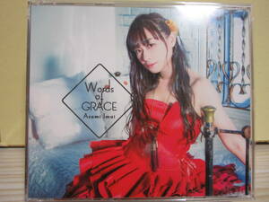 [E1549] 今井麻美/ Words of GRACE