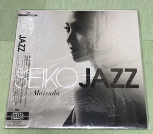 ★新品未開封★松田聖子 SEIKO JAZZ(初回限定盤B) SEIKO MATSUDA