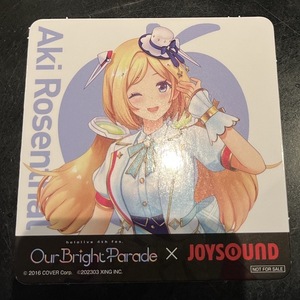 ホロライブ joysound アキ・ローゼンタール コースター