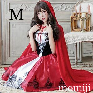 M 新品 ハロウィン 赤ずきん コスプレ レディース フルセット 衣装 メイド 