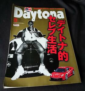 デイトナ　ＤＡＹＴＯＮＡ　雑誌　マガジン　2006　8月　ＮＯ182　　 W-2806