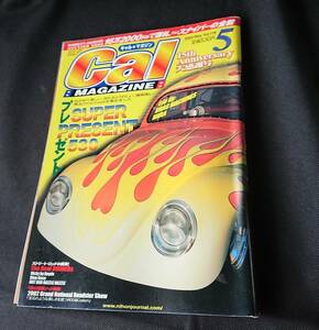 Ｃａｌ　キャルマガジン　2002　ＶＯＬ118　車　雑誌　 W-2778