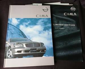  Cima 2001 year catalog W-2829