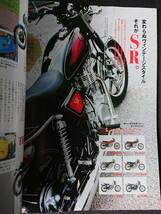 ライトニング　雑誌　2007　VOL160　　 W-2910_画像4