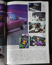 Ｃａｌキャルマガジン　2001　ＶＯＬ106　雑誌　 W-2779_画像4