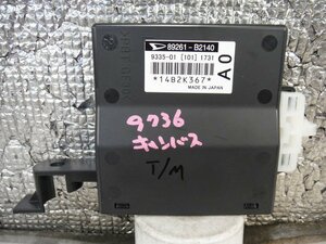 【検査済】 H29年 ムーヴ キャンバス DBA-LA800S ミッションコンピューター AT2 89261-B2140 CVT [ZNo:05007053] 9736