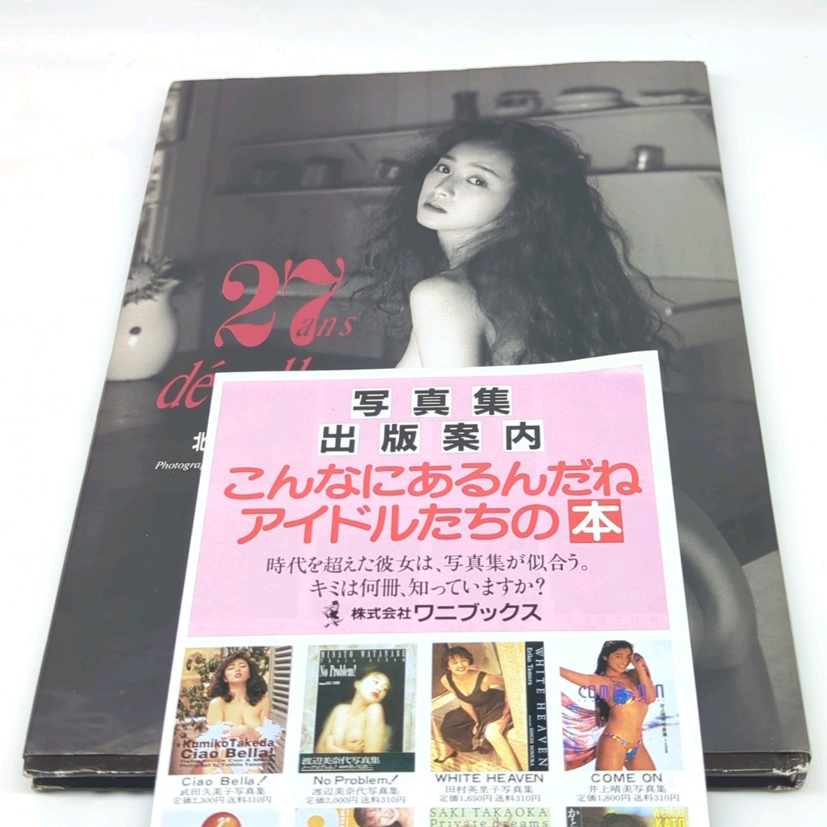 田中真紀子russia nudist teen Yahoo!オークション - Yahoo! JAPAN