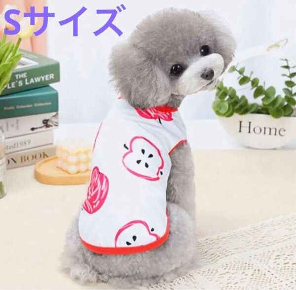 【S】新品 薄手 リンゴ柄 ドッグウェア ペット用 犬服 かわいい 夏 秋 ペット服 冷房対策 部屋着 散歩 オシャレ
