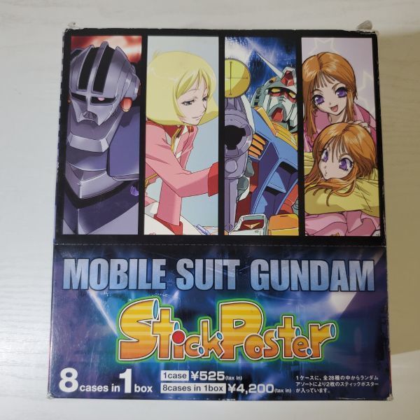 Yahoo!オークション -「ポスター」(その他) (ガンダム)の落札相場