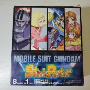 ●WK08【送60】機動戦士 ガンダム スティックポスター 1 BOX 8 ケース入り