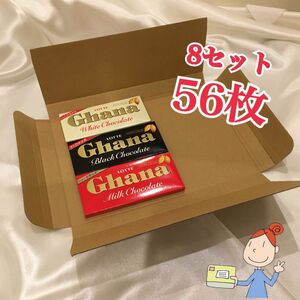 ゆうパケット クリックポスト対応 A4 ダンボール 箱 梱包資材 〈 56枚〉