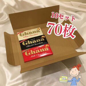 ゆうパケット クリックポスト対応 A4 ダンボール 箱 梱包資材 〈 70枚〉