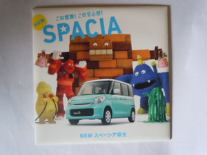 スズキ　スペーシア / スペーシアカスタム プロモーションDVD　非売品