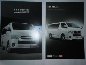 トヨタ　HIACE(ハイエース）カタログ　　2023.1