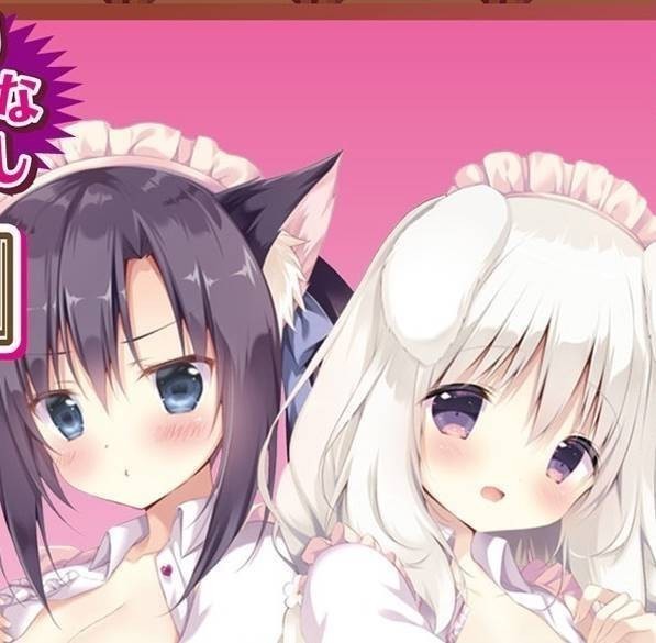 ヤフオク! -「bugbug タペストリー」の落札相場・落札価格