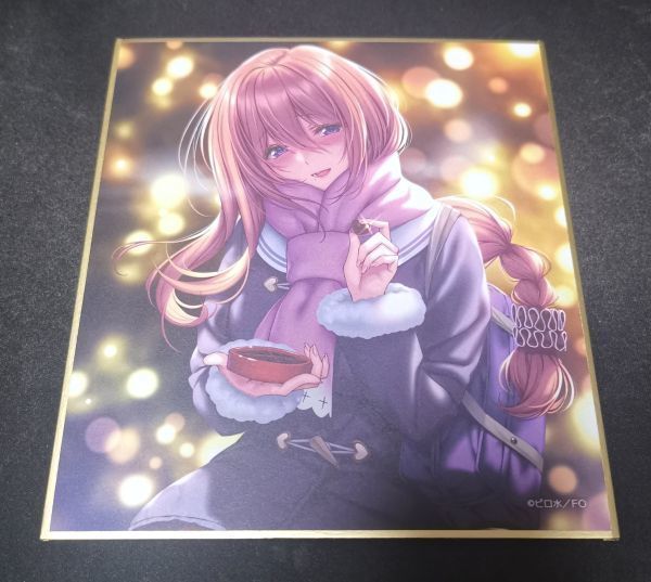 2023年最新】ヤフオク! -ピロ水 色紙の中古品・新品・未使用品一覧