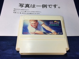 中古C★燃えろプロテニス★ファミコンソフト