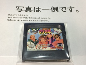  used C*..* Game Gear soft 