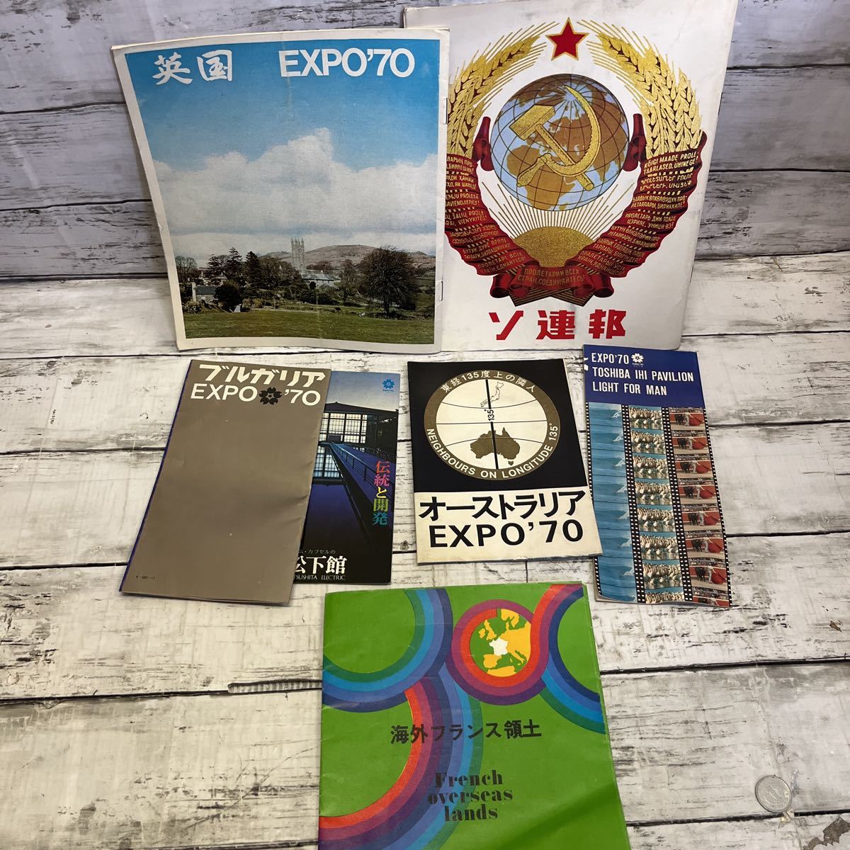 2024年最新】Yahoo!オークション -大阪万博expo'70(印刷物)の中古品