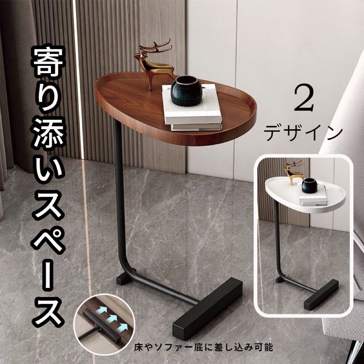 無印良品 タモ材 サイドテーブル チェア ダークブラウン MUJI ナイト