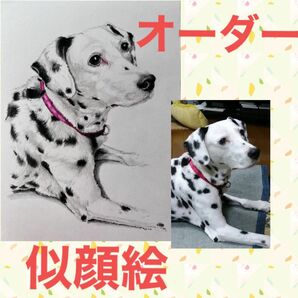 ★参考出品　動物画　ペット　オーダー　色鉛筆画　パステル画　イラスト　犬　猫　似顔絵　アナログ　手描き