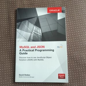 mysql and JSON　A Practical Programming Guide